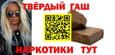 бошки Волгодонск