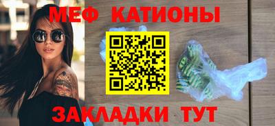 бошки Волгодонск