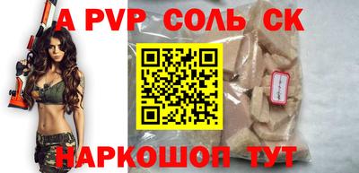 круглые Волжск