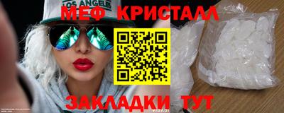 круглые Волжск