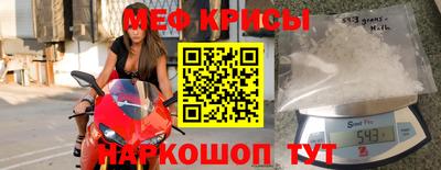 прущая мука Волжский