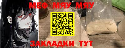 прущая мука Волжский