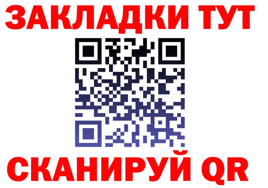 Alfa_PVP СК tor это OMG Элиста