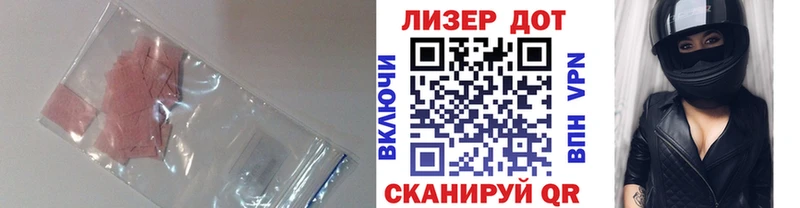 Лсд 25 экстази кислота  блэк спрут tor  Элиста  наркотики 