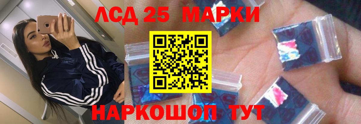 Лсд 25 экстази  Вход с VPN  Элиста  ЛСД экстази кислота  Лсд 25 экстази ecstasy 