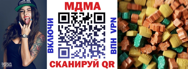 MDMA Molly  Элиста 
