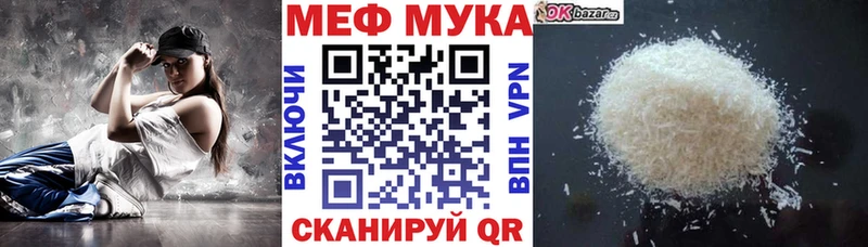 МЕФ кристаллы Элиста