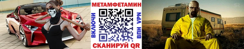Первитин Декстрометамфетамин 99.9%  Элиста 