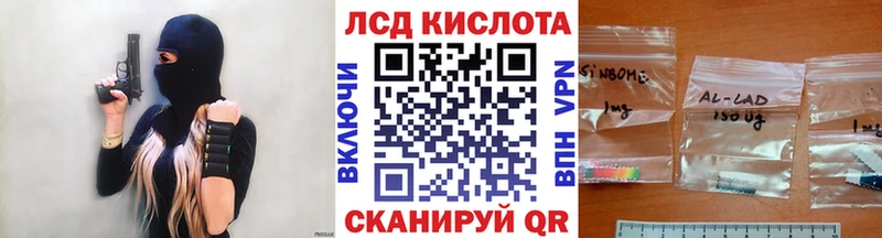 Марки N-bome 1,5мг Элиста