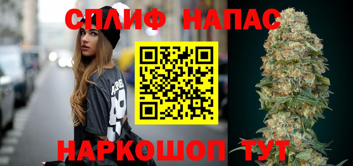 Элиста  Конопля тримм  Шишки марихуана Amnesia  Канабис OG Kush  Вход с VPN 