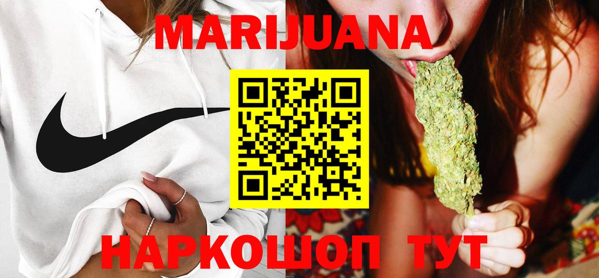 Каннабис OG Kush Элиста
